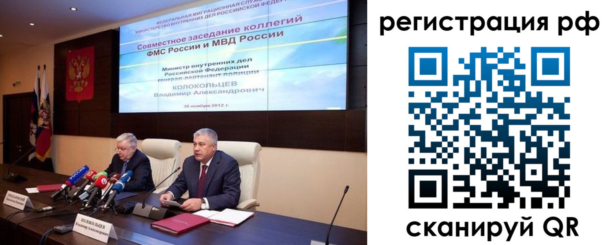 прописка для работы в Верхнем Уфалее