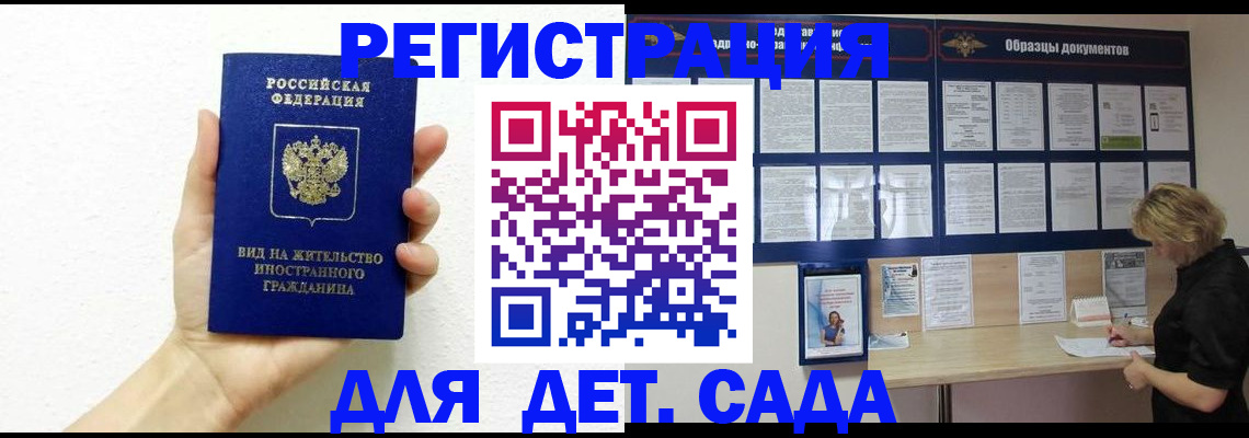 пропишу в квартире в Верхнем Уфалее